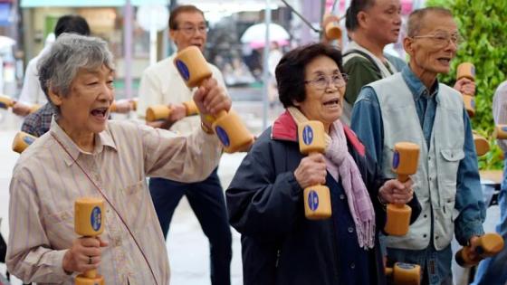 Japón