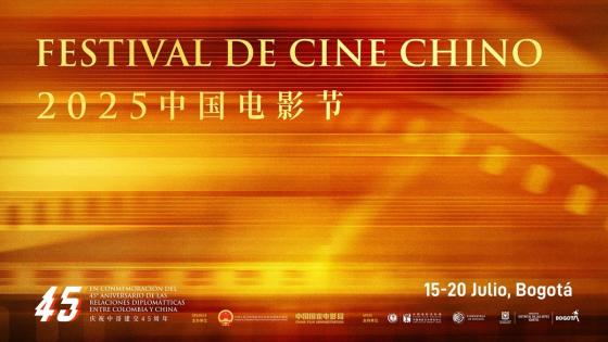 Festival de cine chino Festival de cine chino