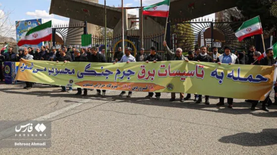 cadenas-humanas-Irán